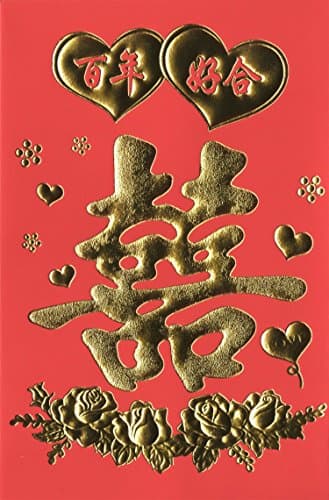 Pack of 6 Chinese Wedding Money Envelopes