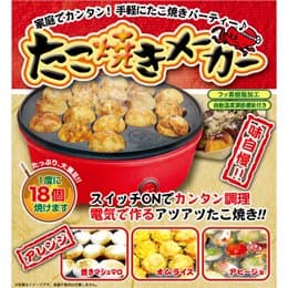 Peanuts Club takoyaki maker KK-00264