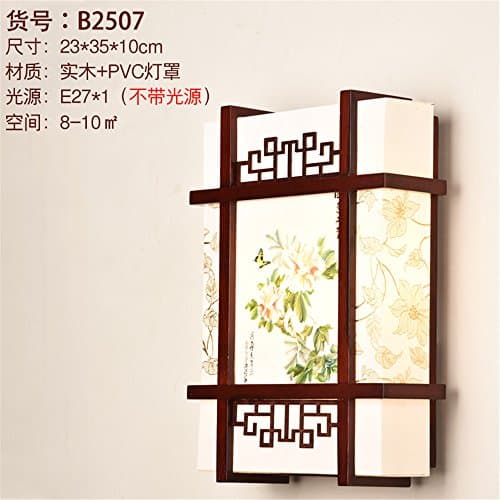 ShengYe Modern Vintage Sconce Wall Light Wall Lamp Wall lamp antique living room wall lamp sheepskin bedroom book room restaurant tea hall corridor balcony wall lamp