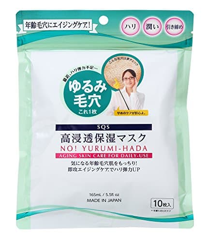 ISHIZAWA LAB High Penetration Moisturizing Mask 10 Sheets JAPAN