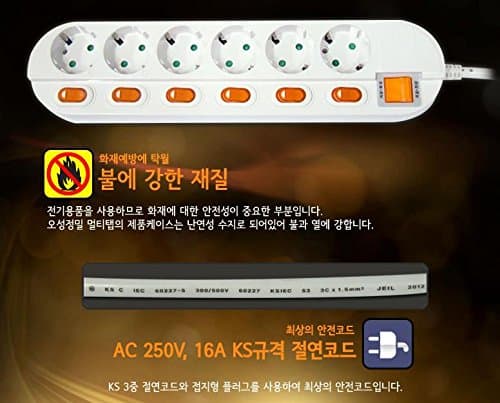 6way Korean Luxury Safety Switch Power Multi Concentric Tap 2.5 Meters Long Cord Cable Plug Outlet Adapter 220V~250V Wall Socket