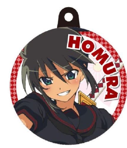 Kagura charm with cleaner strap flame (japan import)