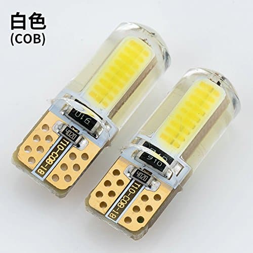 TXDQFa Super bright LED lens auto lamp modification general driving lamp T10 light bulb daily lamp two,COB white