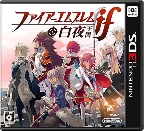 Fire Emblem If: White Kingdom[Japanese import] [Nintendo 3DS] …