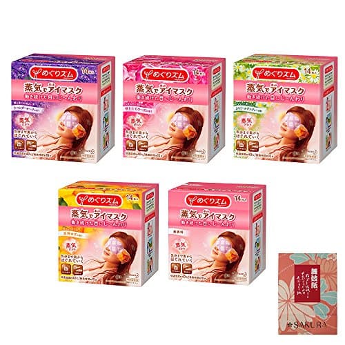 KAO Megurhythm 5-Pack Bundle Set , Megurhythm Hot Steam Eye Mask Lavender Sage , Bularian Rose , Regular ( Fragrance Free ) , Yuzu , Camomile Ginger , Original Oil Blotting Paper