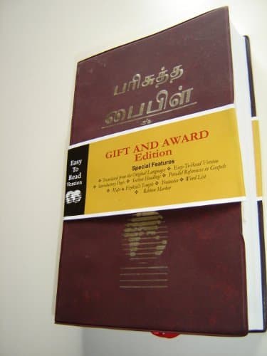 Tamil Bible Easy-to-Read Version / Tamil is Spoken in India, Sri Lanka and Singapore, where it has official status / the first Indian language to be declared as a classical language by the government of India in 2004