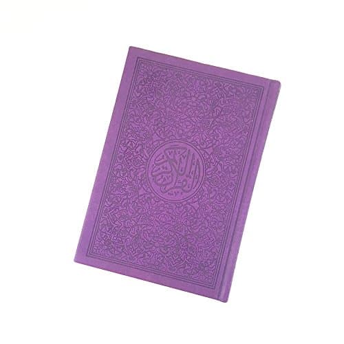 Rainbow Quran - Dark Purple