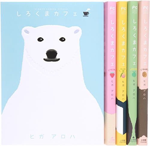 Shirokuma Cafe 1-5 Complete Set [Japanese]