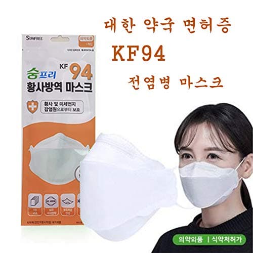 KF94 White Mask Triple Filter Comfortable & breathable with Nose Clip Completed FedEx Delivery completed in 3-5 days (6 Pieces Masks)