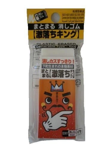 1 X Plastic Eraser Gatherable Type - King by Daiso Japana