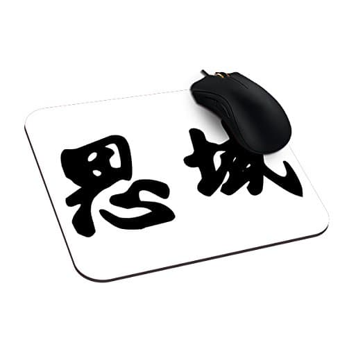 Lasjas For, Tatto, Ink, Tatautablet Mouse Pad Gaming Mousepad Customerized Computer Mouse Pads Zazer Mousepad Non-Slip Rubber,9.25X7.75Inches