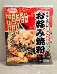 OKONOMIYAKI KO PREMIX 2 X 250g