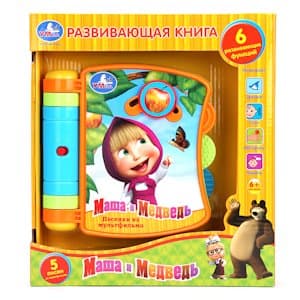 КНИГА РАЗВИВАЮЩАЯ "УМКА" "МАША И МЕДВЕДЬ" МУЗ. НА БАТ. Book develops "UMKA" "Masha and the Bear" MUSIC. AT BAT. RUSSIFITS