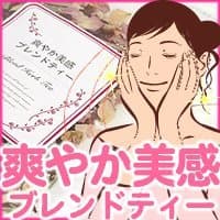 Refreshing aesthetic blend 30g (lemon grass: Rose Pink: Rose hip tea: hibiscus)