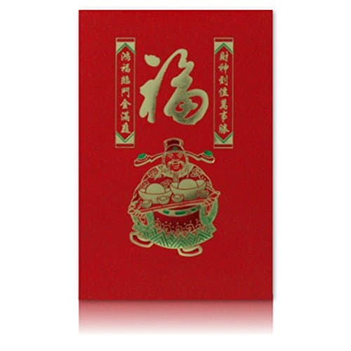 Premium Chinese Red Envelopes - "Joy and Prosperity" (Boxed Set of 12)