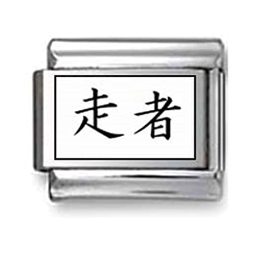 Kanji Symbol "Runner" Italian charm