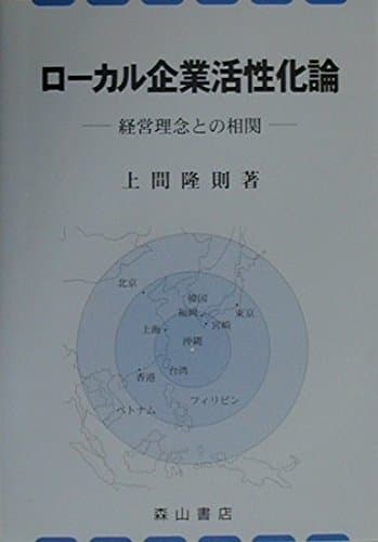 Houston Publishing Jazz Theory Resources Volume 1 Book