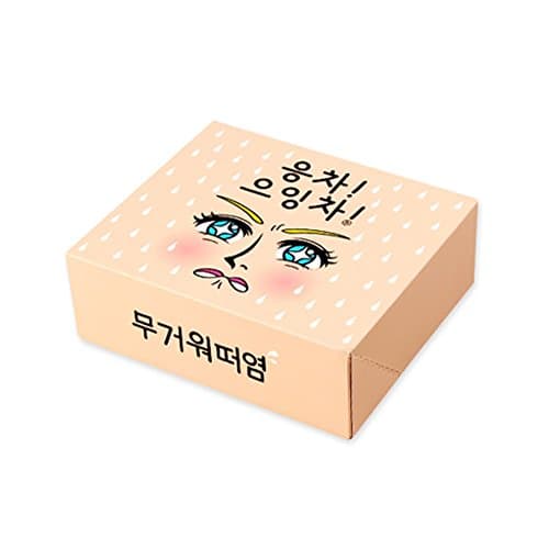 Ban8 Funny Premium Desing Gift Paper Square Medium boxes 8.27.*7.09*2.76 inch (Eungcha)