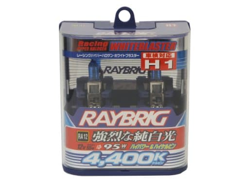 RAYBRIG [Raybrig] hyper halogen White blaster [4400K] RA12 [2 pieces]
