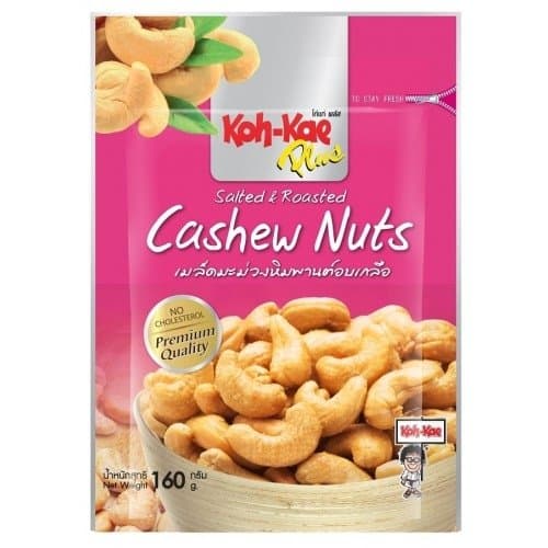 Salted and Roasted Cashew Nuts KOH KAE Plus Size 160 G