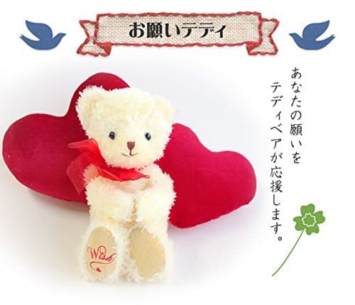 [Ask Teddy] and your teddy bare-the wishes cheer (teddy bear body)