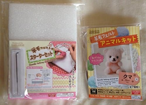 Bear Needle Felting Animal Kit &amp; Starter set
