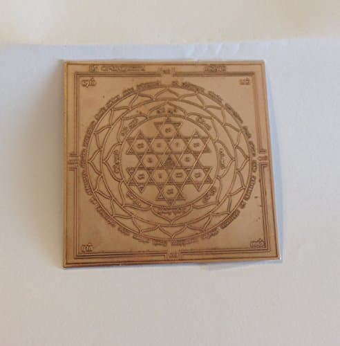 3" Copper Blessed Murugan Kartikeya Yantra