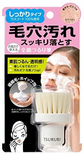 Tsururi Face Wash Brush by Tsururi