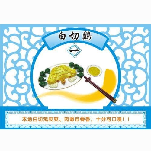 ORCARA Chinese miniature food sample [1]