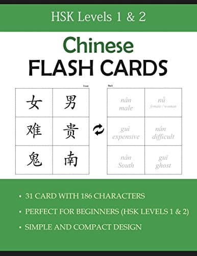 Chinese Flash Cards HSK Levels 1 & 2 Elementary Level: for beginners (kids and adults), practice Chinese characters