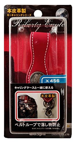 Key carrying belt [X456] leather Red