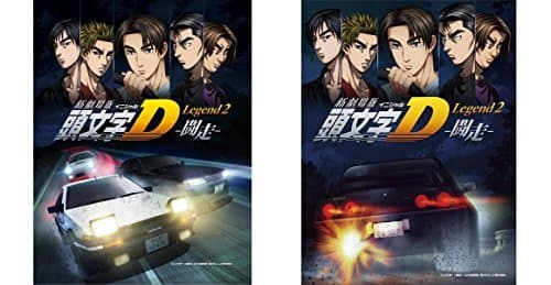 Evangelion initials D Legend2 “¬‘– Circle K Sunkus limited microfiber towel whole set of 2 AE86 R32 GT-R RX-7 Initial D you look-to-Acrobatics goods MF towel