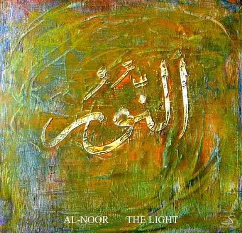 Salma Arastu 94-Al-Noor-The Light