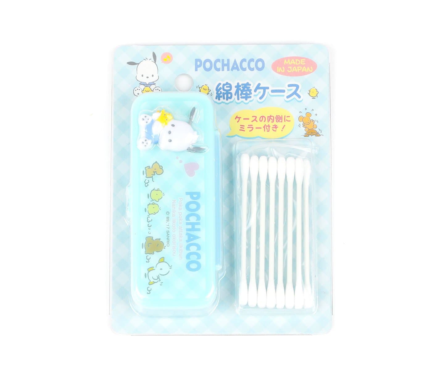 Pochacco Cotton Buds Case with Mirror