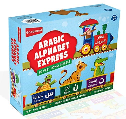 Goodword Arabic Alphabet Express (10 Feet Long Puzzle)