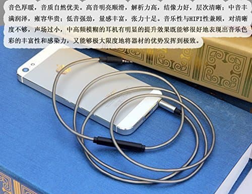 EarMax Cable for Bose AE2 OE2, AKG Y40 Y45 Y50 Y55 Headphone Earphone Repair, Upgarde Cable, Silver-Plated, with mic and Remote Control