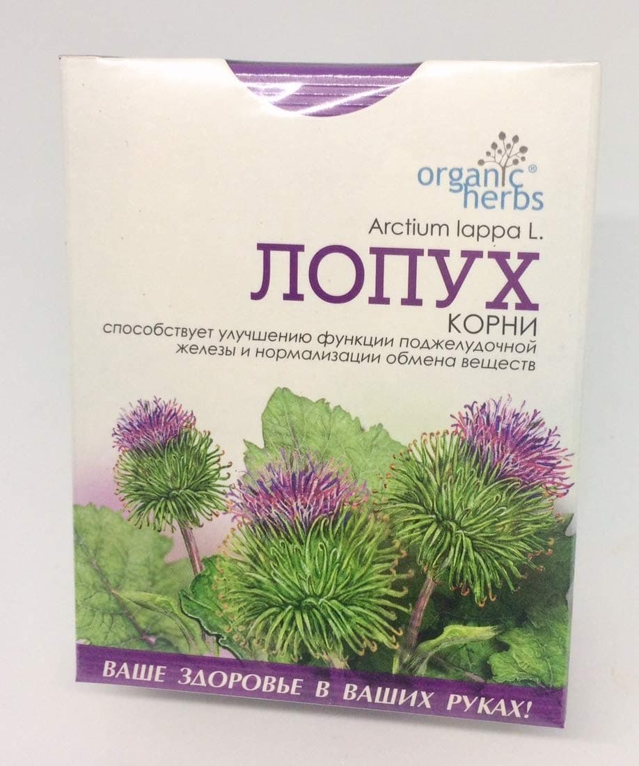 Burdock Root ( Arctium ) 100% Natural Non GMO 50g