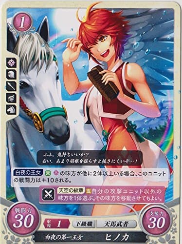 Nitendo Fire Emblem 0 Cipher Card Game Promo Hinoka P02-005PR