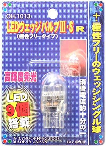 OH-1013 LED wedge valve 3S · R Red