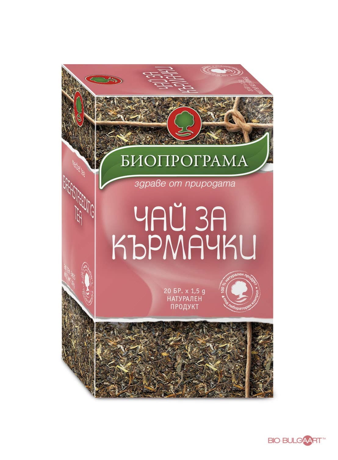 Nursing Tea 20 Bags | Bioprogramme Breastfeeding Tea Lactation Tea 40g