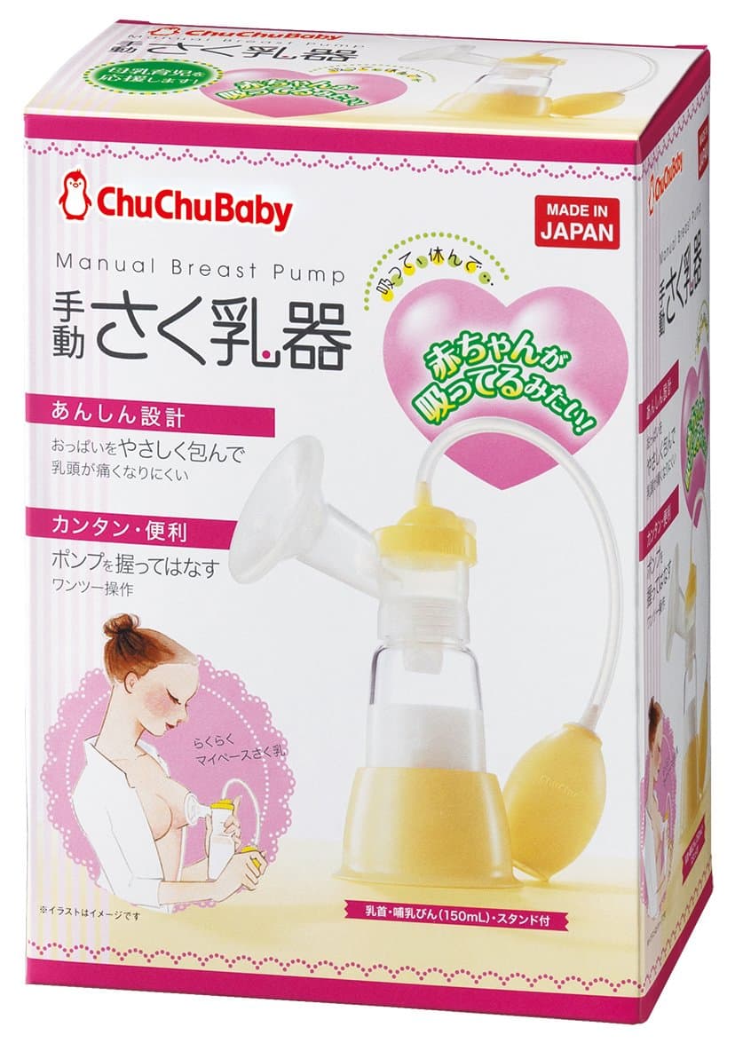 ChuChu Baby Manual Breast Pump