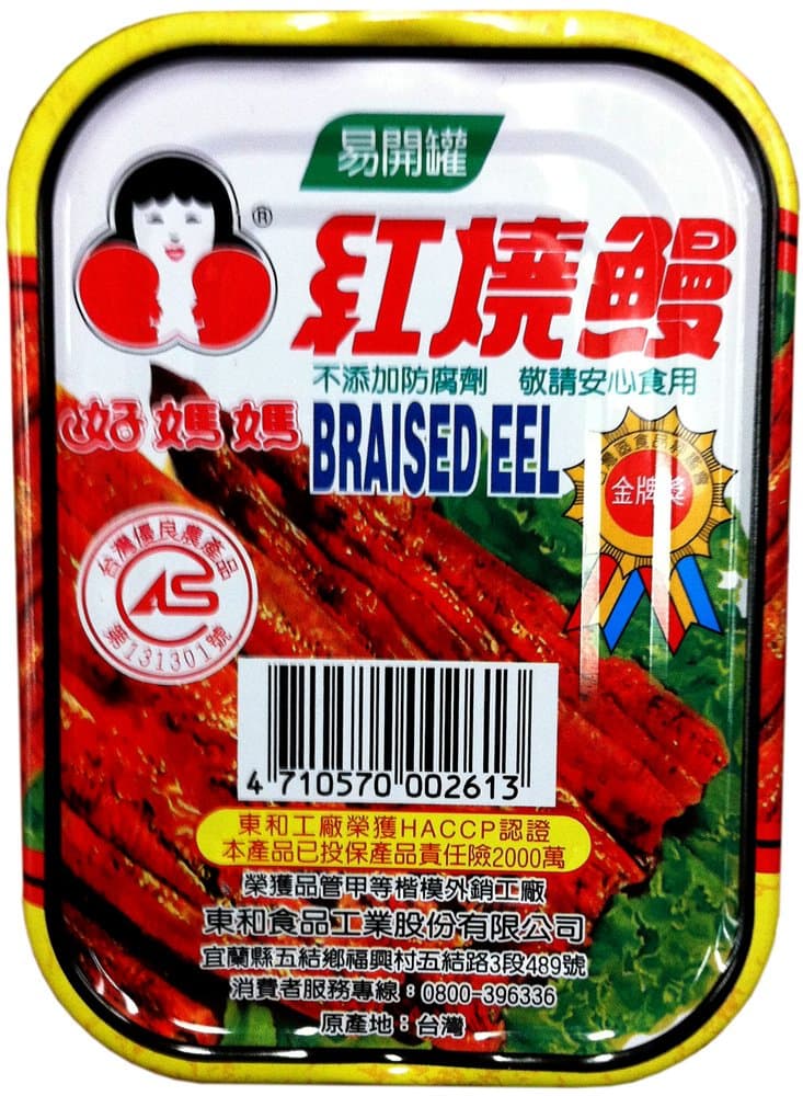 Tong Ho BRAISED EEL in Brown Sauce 3.5oz (8 Pack)