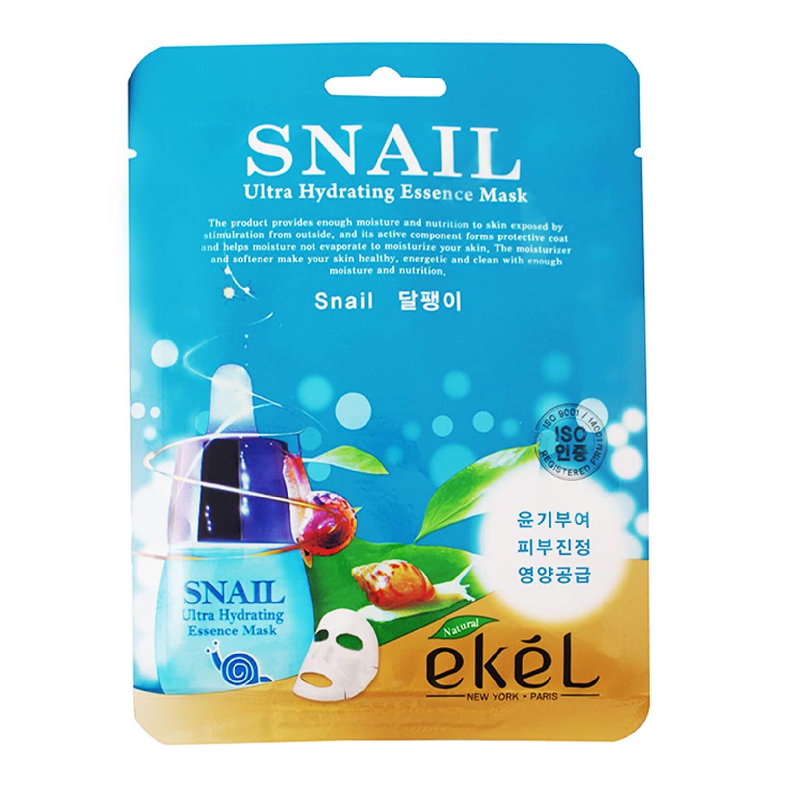 Korean Cosmetics_Cellio Extra Soothing Essential Mask_Pomegranate_10 sheets by Cellio