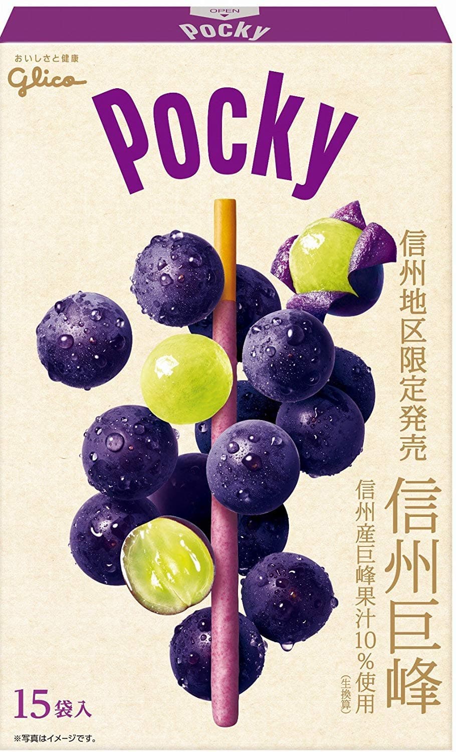 Shinshu district limited release Shinshu grape Pocky