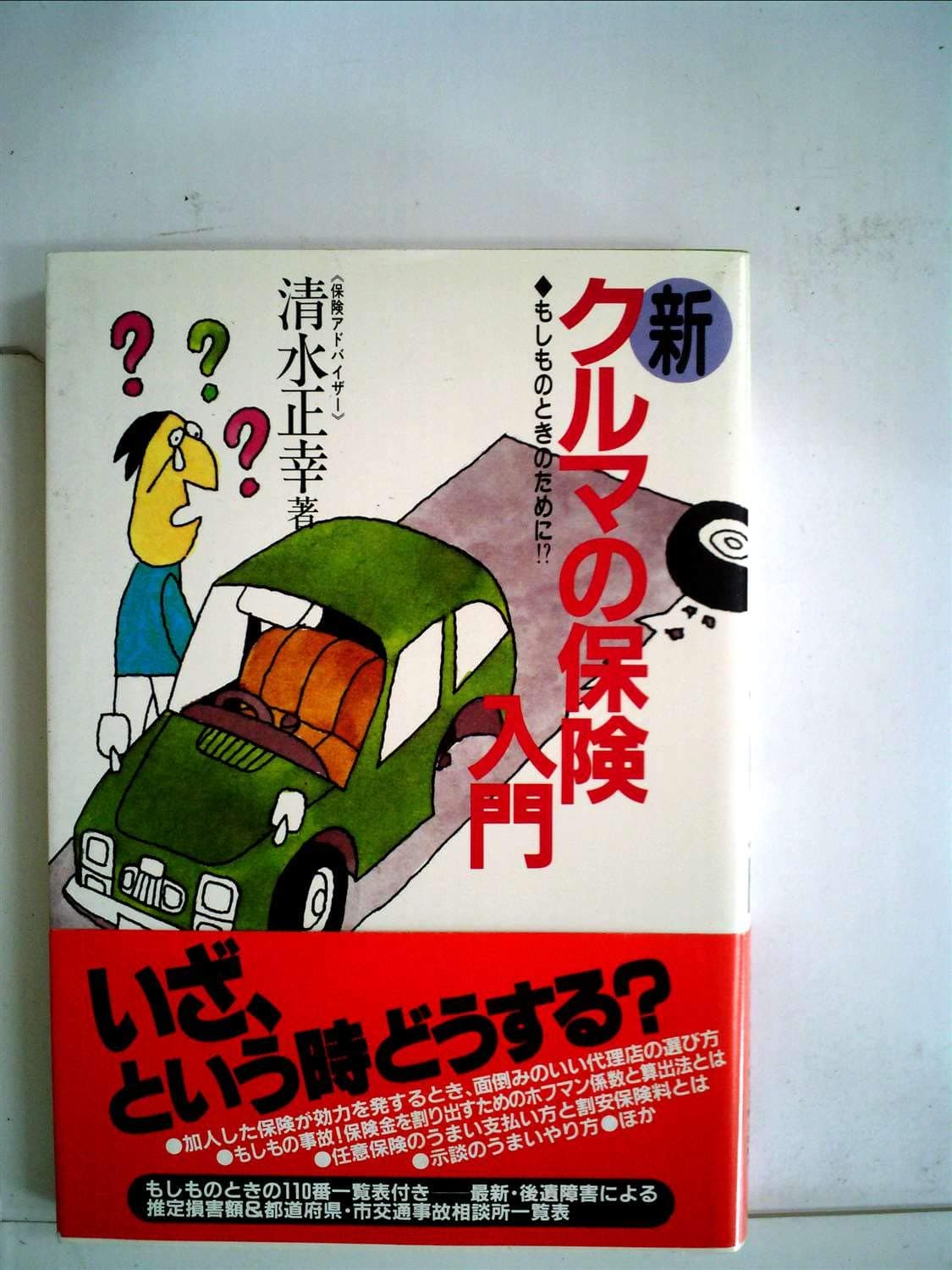 Cttsb Modern, Simple Creative Fashion Personalised Ceiling Light Square Acrylic LED Ceiling Light Living Room SCHLAFZIMMER2 Bedroom Warm Light 60 x 40 cm. [Energy Class A+++]