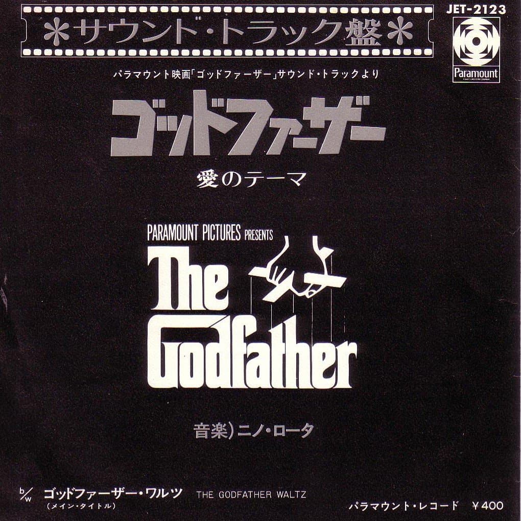 Love Theme From the Godfather 7" JAPAN