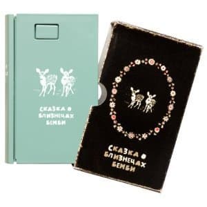 Superheadz 110 Format Secret Spy Book Camera Green "Young Deer" Model