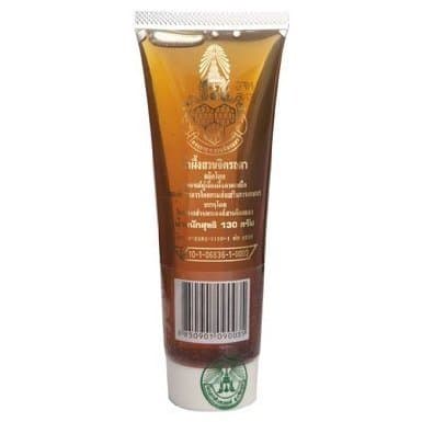 Easy Squeeze 100% Longan Honey 130g. Chitralada Thai Royal Project Product