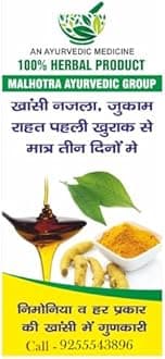 Grincuff Triple Action Cough Syrup - Effective Relief for Cough, Throat Irritation, and Congestion