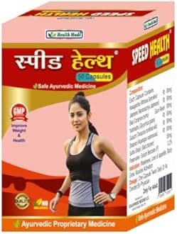 Speed Health Ayurvedic Capsules are an all-natural, holistic solution designed to support healthy weight gain, boost energy levels, and promote overall well-being. Pack of 1 (50N)